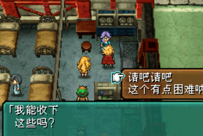 nds重装机兵2重制版古洛文和金轮大酒店篇