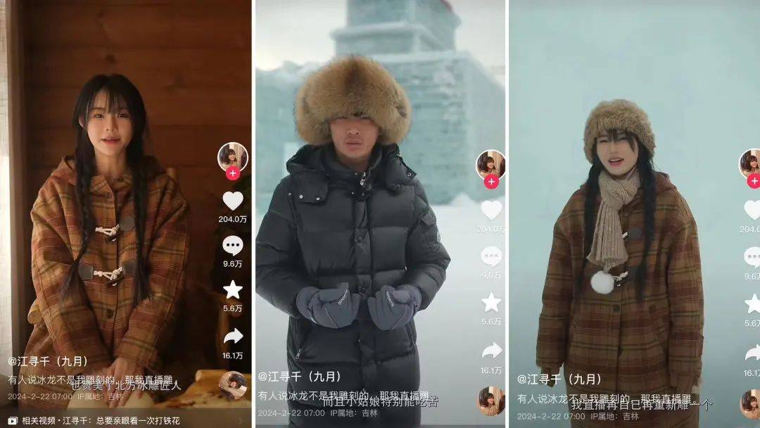 把抖音当成朋友圈她一条视频涨粉100w