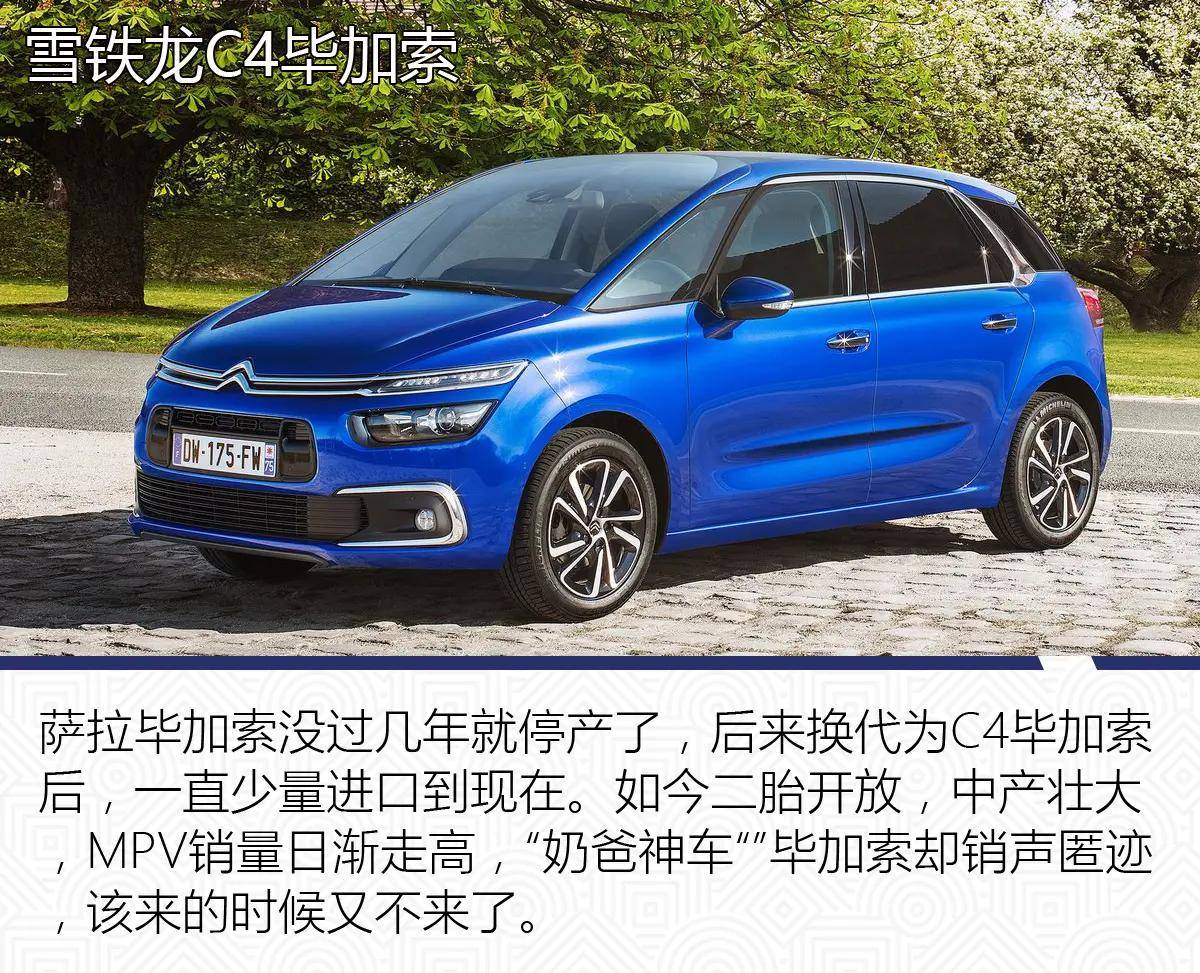 另一个超前的例子是雪铁龙的高端品牌ds,与长安合资后成为长安谛艾仕.