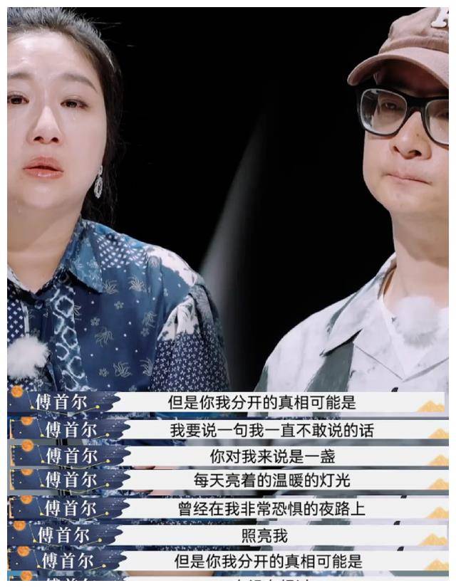 40岁的傅首尔如今住上海花园别墅离婚带娃有钱又闲毫无顾虑