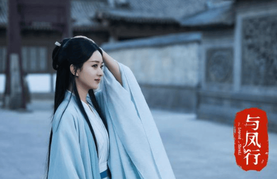 赵丽颖和林更新主演的古装神话剧《与凤行》于3月18日正式开播,这次