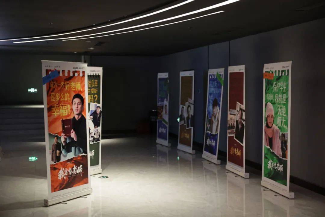 首部思政课教师题材电影回津首映