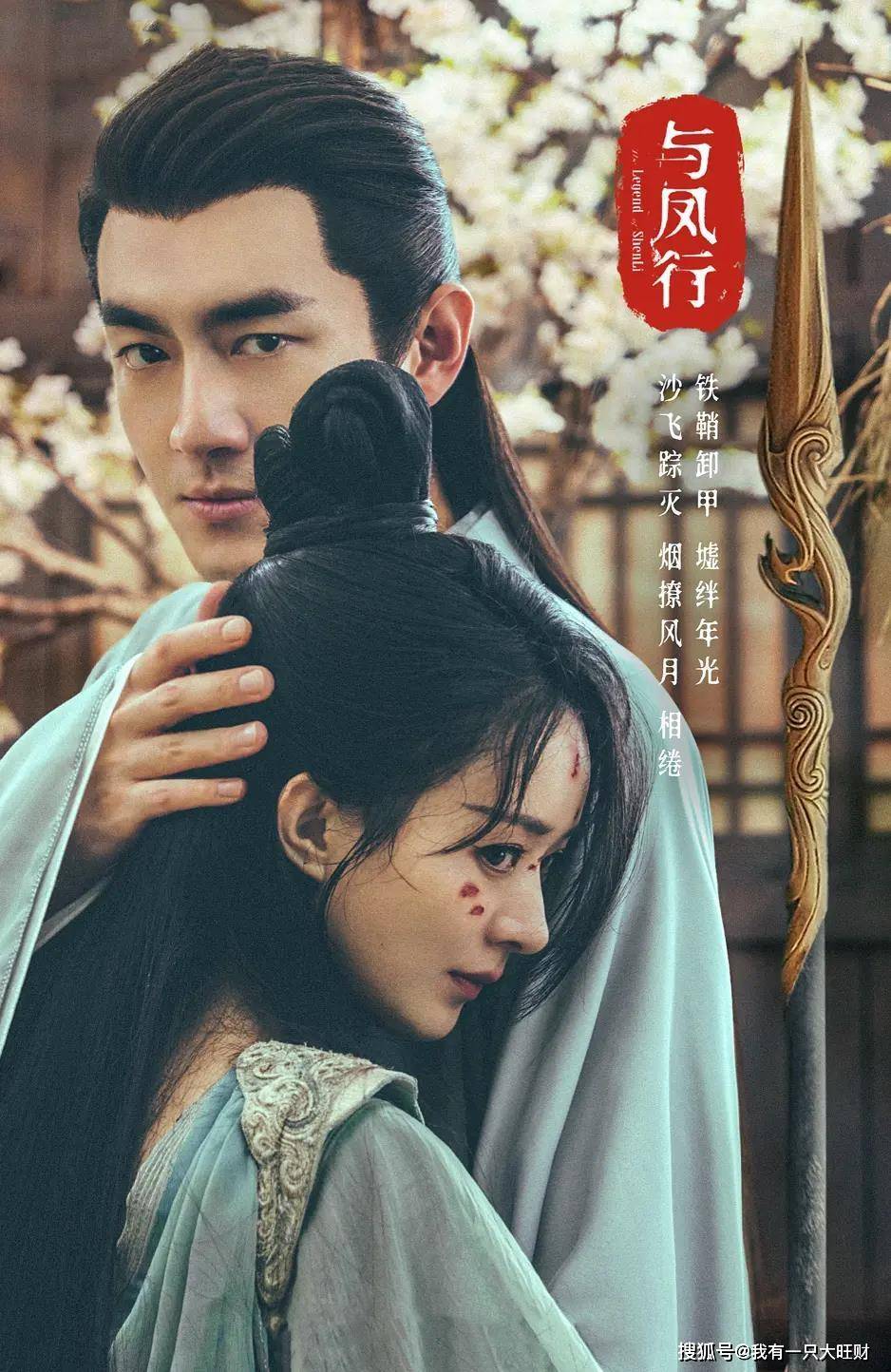 原创与凤行了解沈璃和行云的真正身世便明白他们之间