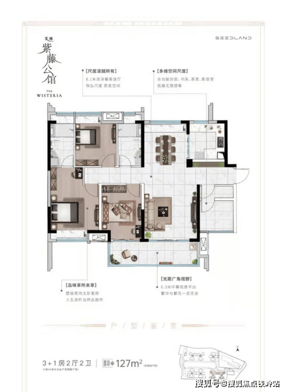 实地紫藤公馆售楼处电话→24h热线电话→售楼中心首页网站→楼盘百科