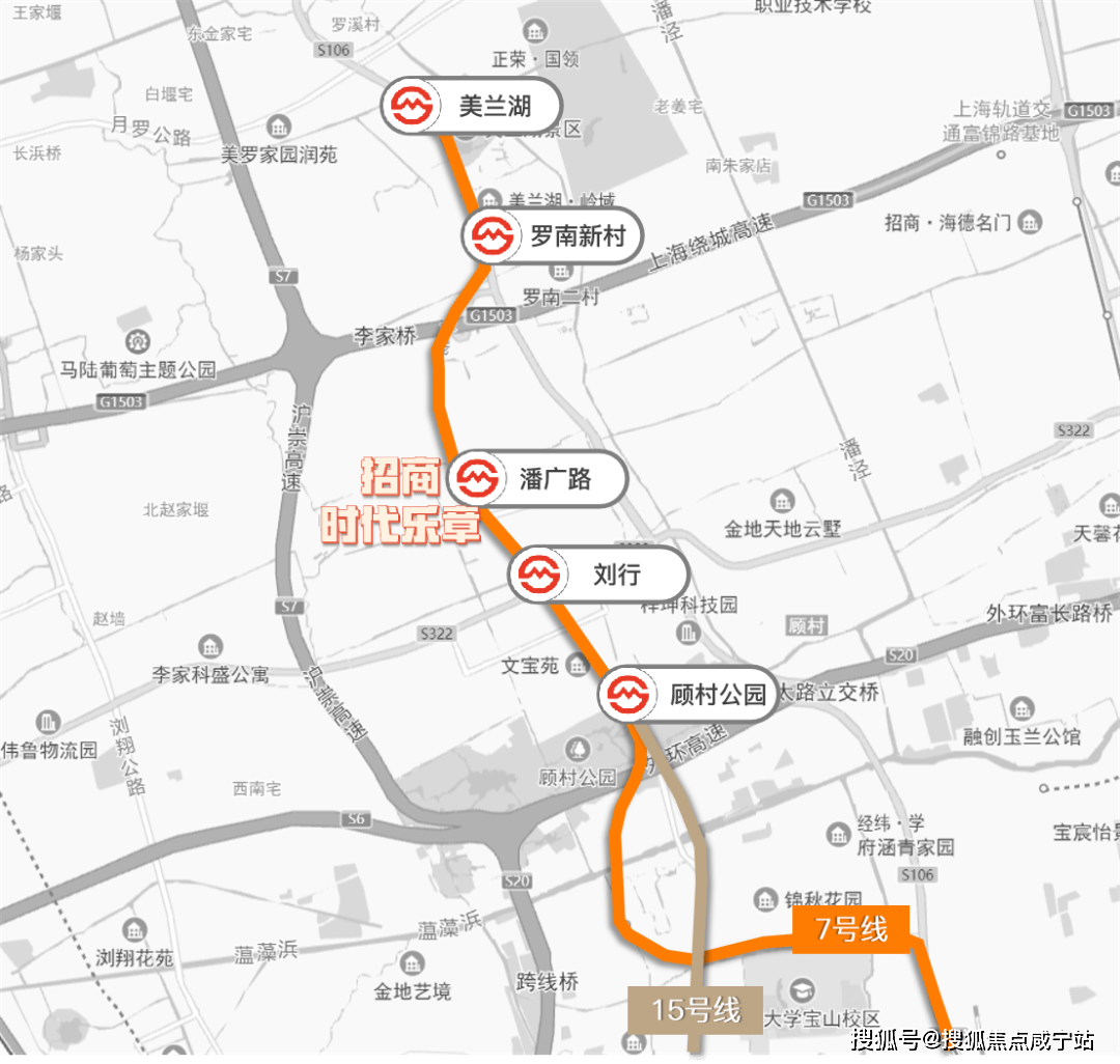 顾村招商时代乐章450万级tod大盘宝山顾村招商时代乐章开盘首页网站