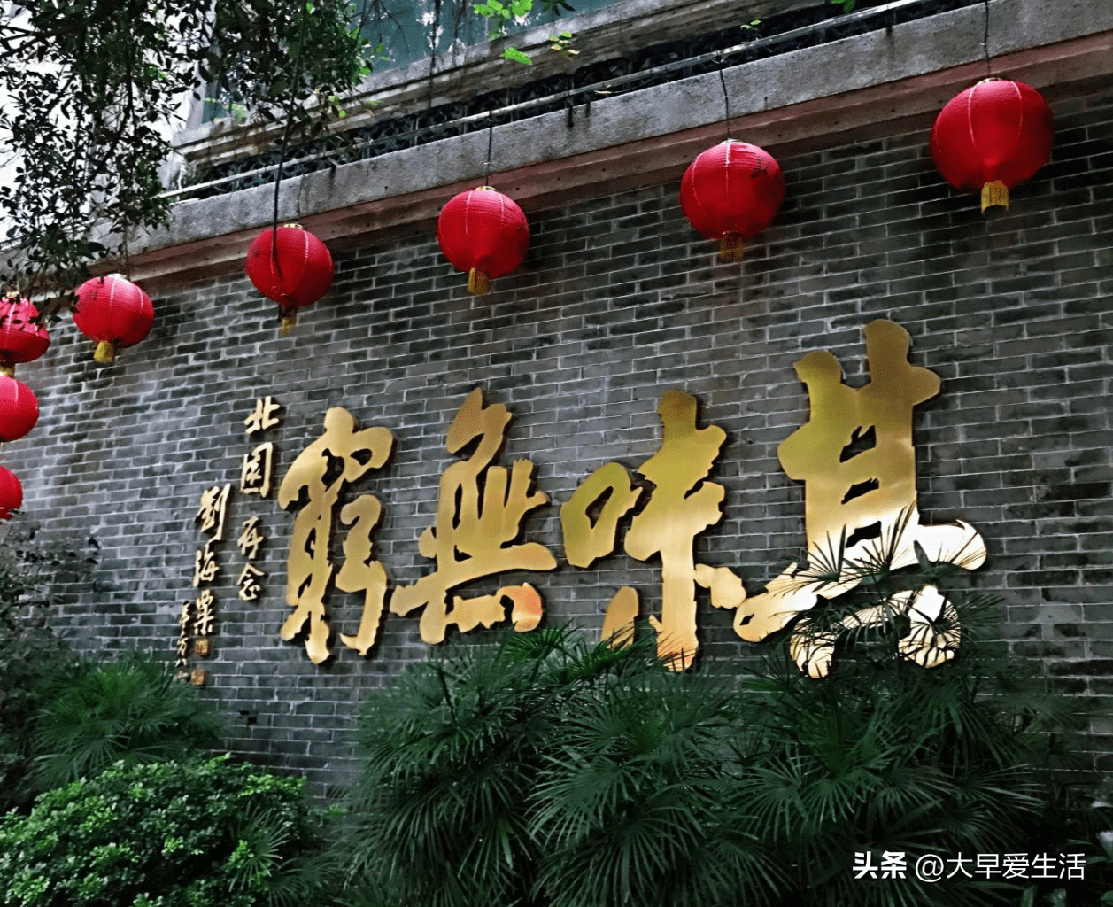 广州生活经验在广州去哪里喝早茶这10家点心茶楼酒家比较好