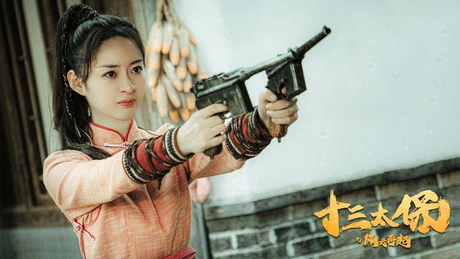 电影《十三太保之风云再起》3月19日上线 硬汉勇僧护家国