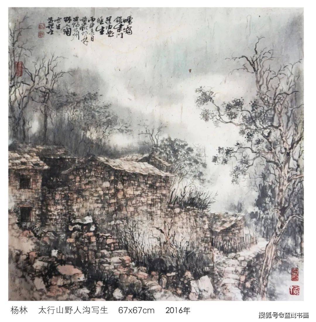 我的太行山对景创作之路_荆浩_山水画_石板