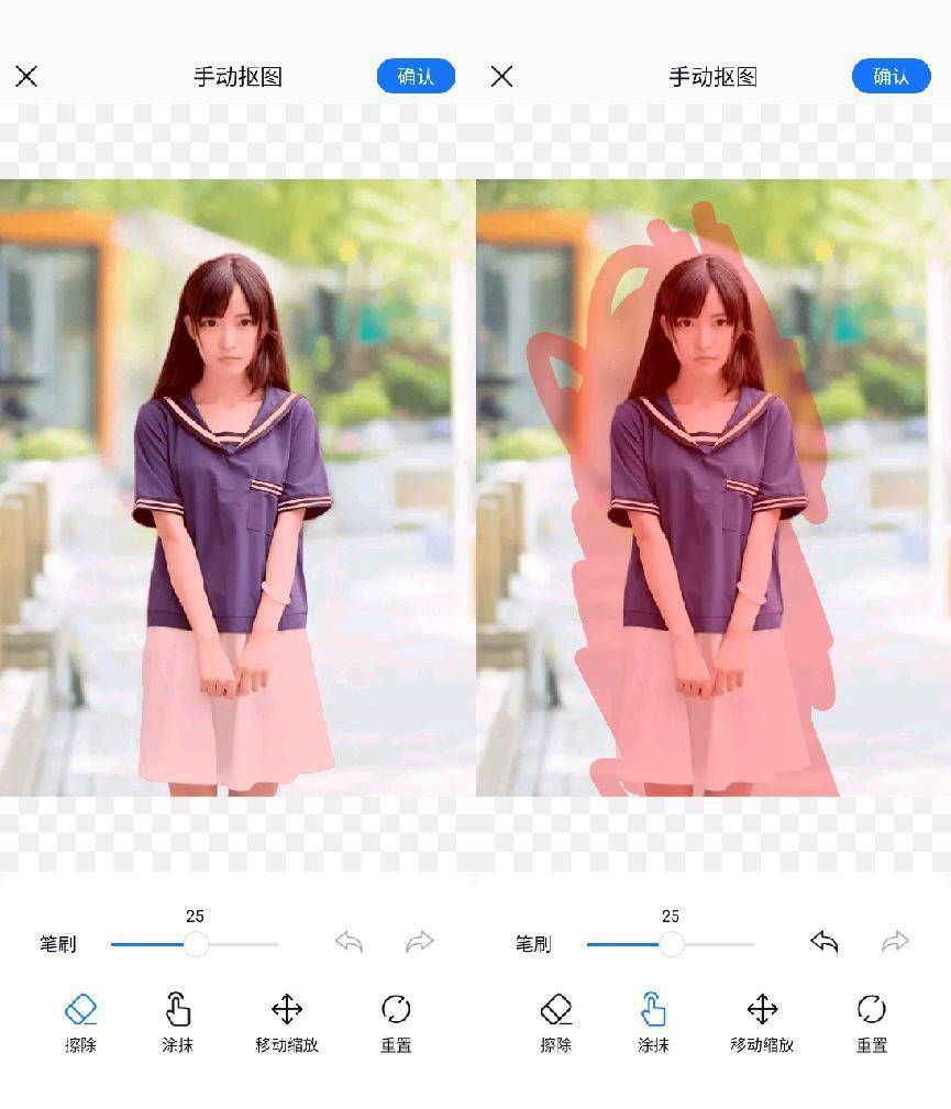 抠图软件哪个好用