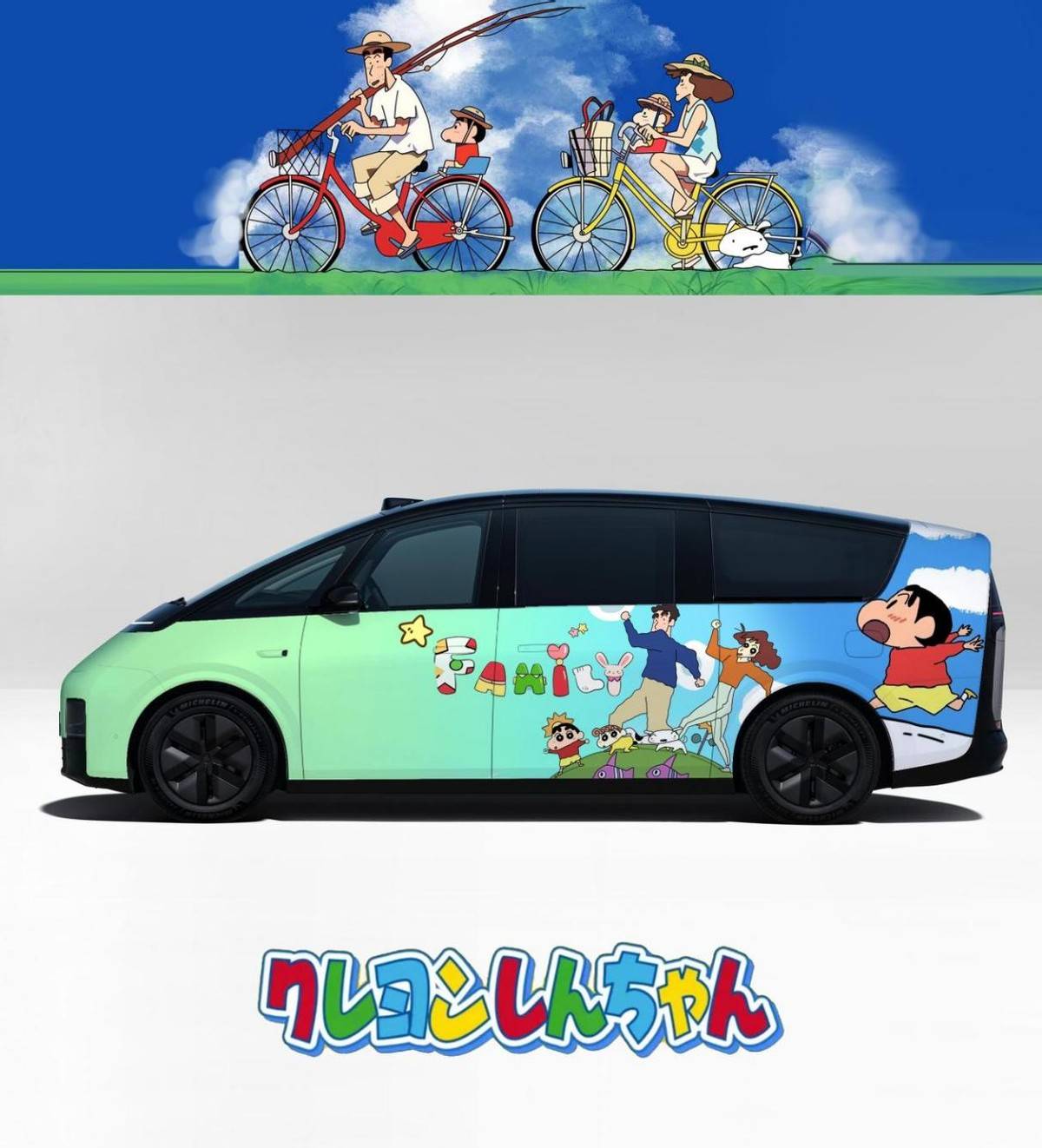 mega彩绘蜡笔小新:童趣满满,理想不止于小新_搜狐汽车_搜狐网