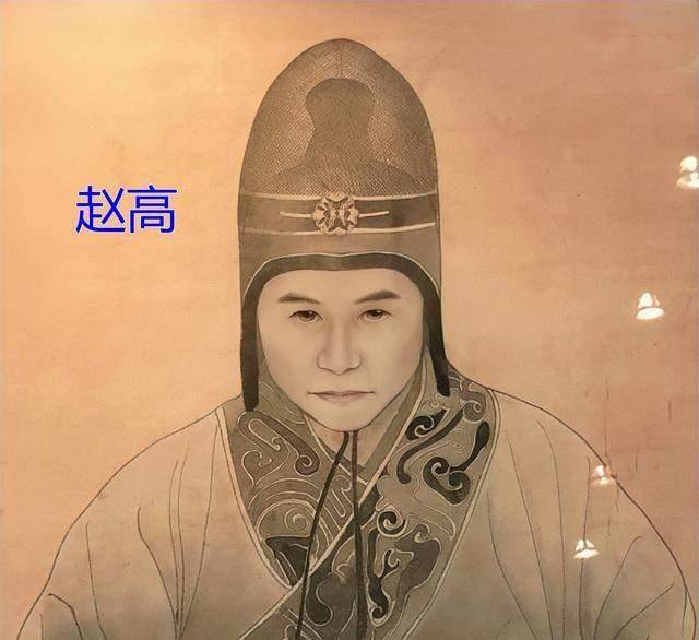 人们把秦朝的短命归咎于暴政.追根溯源,罪魁祸首应该是赵高.