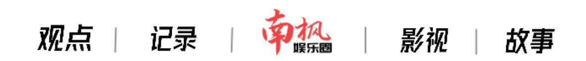 原创与凤行小日子首映口碑对比真是没有对比就没有伤害