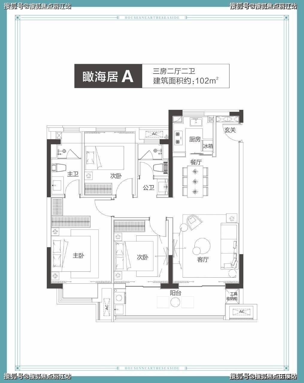 海口天赐上湾户型图区位配套购买价值详解