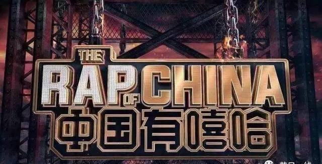 原创嘻哈巡演启动在即在科技创新的助力下爱奇艺如何引领音乐行业新趋