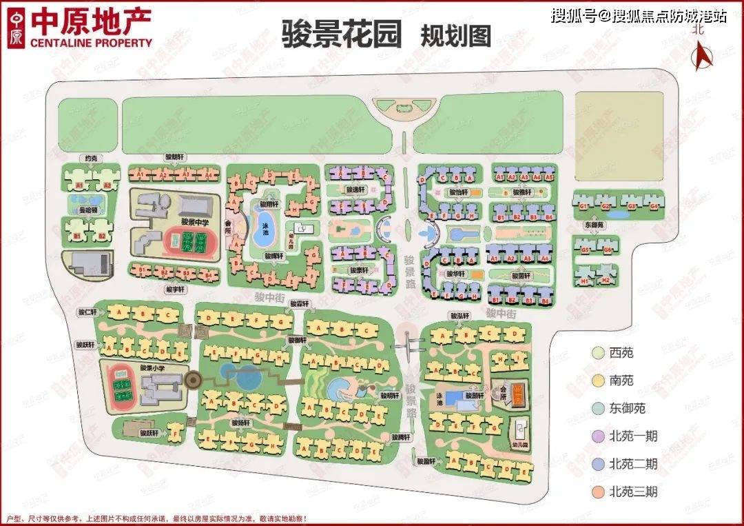 天郦24h热线电话→售楼中心首页网站→楼盘百科详情_广州_小时_交通