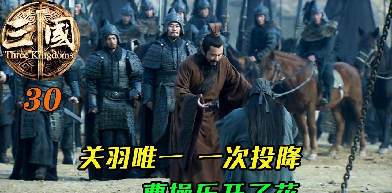 原创都是投降于禁为何遭遗臭万年副将庞德对他的伤害最大