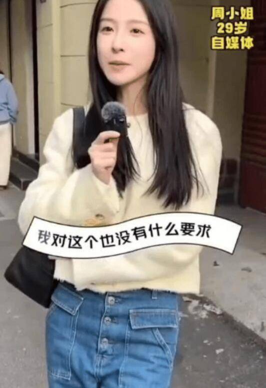 周二珂接受相亲节目采访,直言自己喜欢胖子,只要不出轨干什么都行