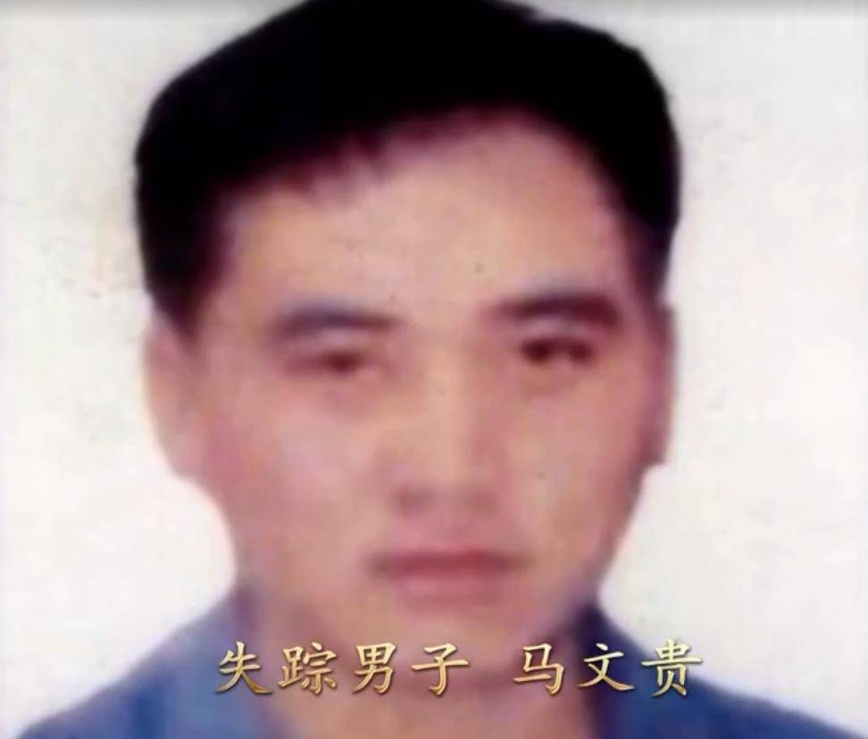 经过调查,警方很快确定了柯兴虎朋友的身份,此人名叫马文贵,攀枝花市