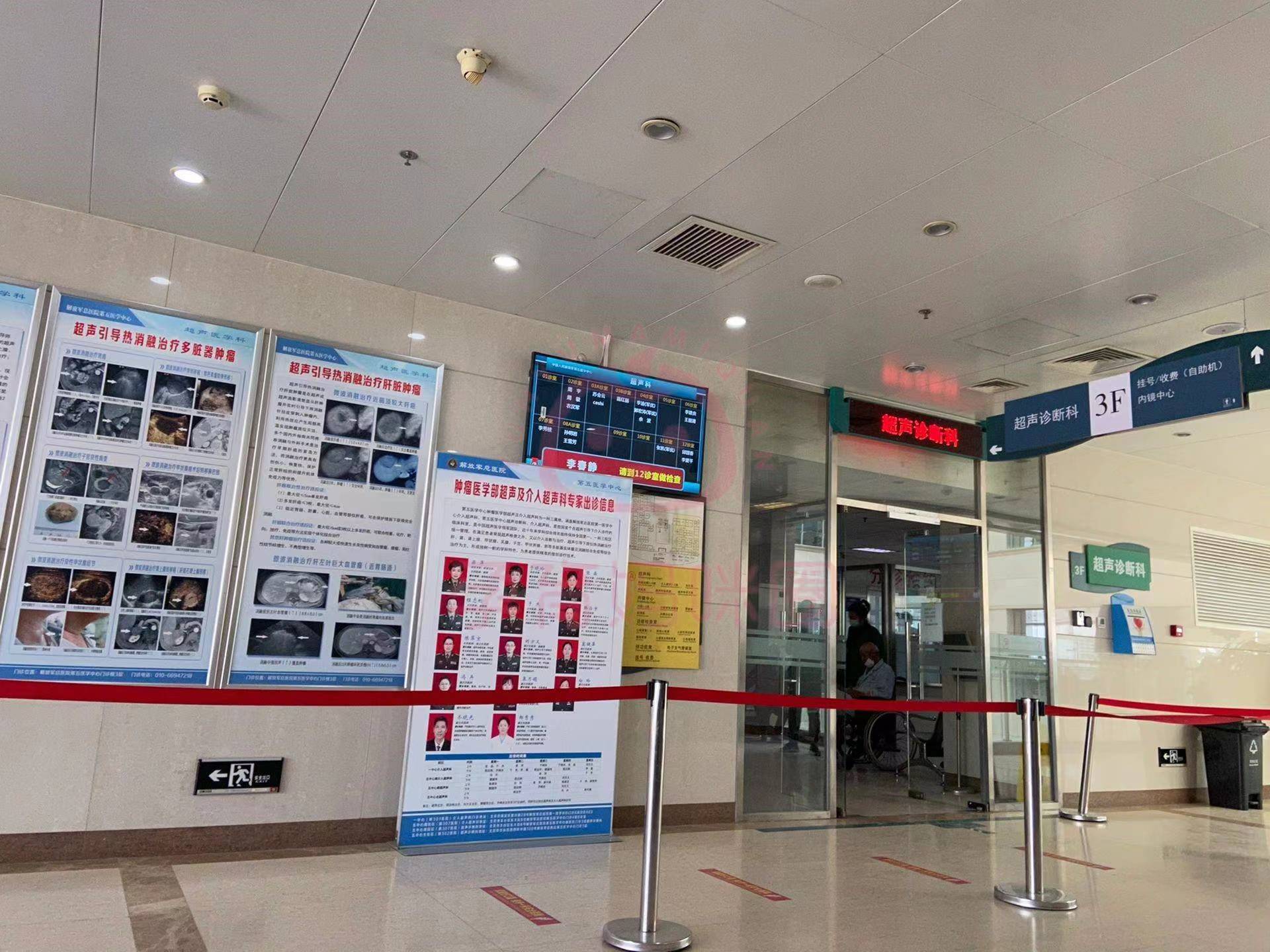 北京307医院2024年生产体验病房环境陪护探视护工情况无痛导乐