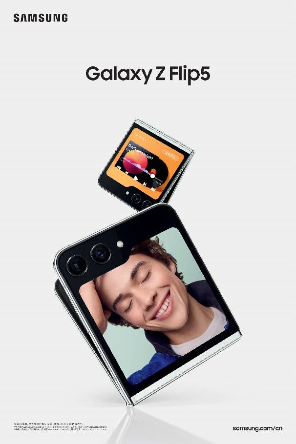 三星galaxyzflip5全能体验与品质生活同频共振