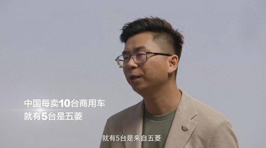 对此,五菱官方近日举办了一场名为"五菱扬光行家面对面"的线上直播