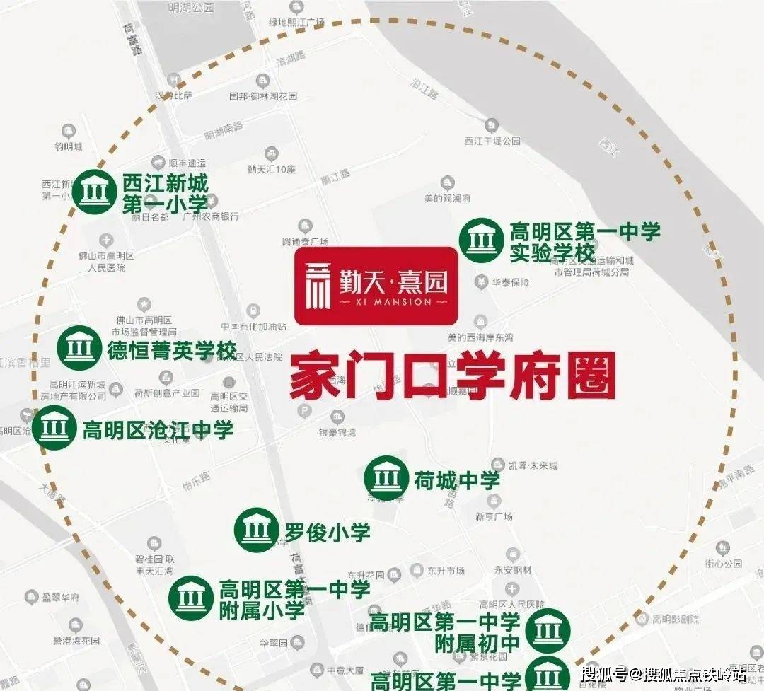 勤天熹园售楼处电话→24h热线电话→勤天熹园售楼中心首页网站→楼盘