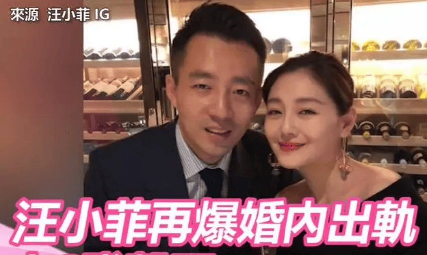 离婚后大s首次发声吐槽汪小菲三宗罪孕期家暴婚内出轨吃软饭