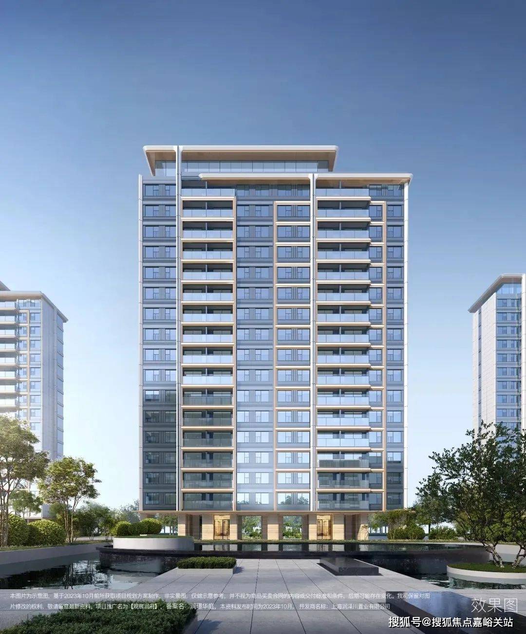 华润观宸润府华润观宸润府楼盘详情华润观宸润府房价户型容积率周边