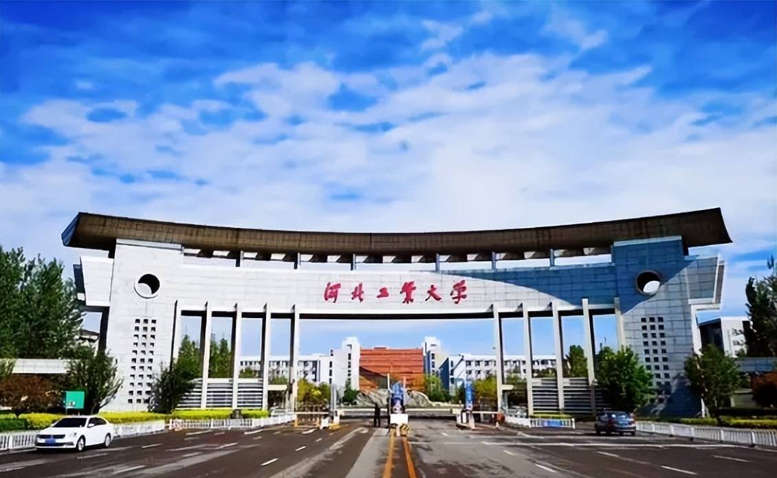 河北唯一的211大学图片