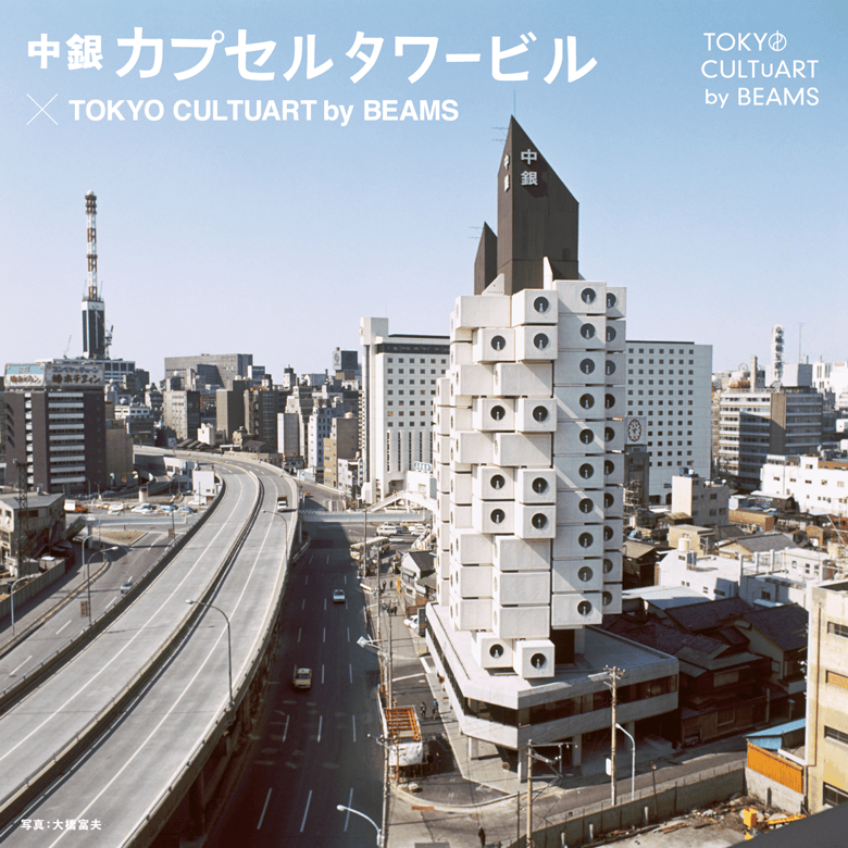 全球网友67心碎:太可惜了,我还没看过呢_教堂_胶囊_安藤