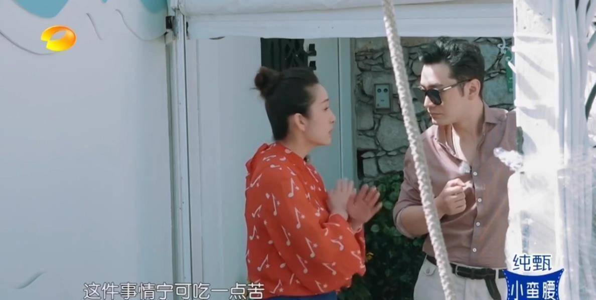 黄晓明的霸总设定和治不好的王子病_节目_杨紫_秦海璐