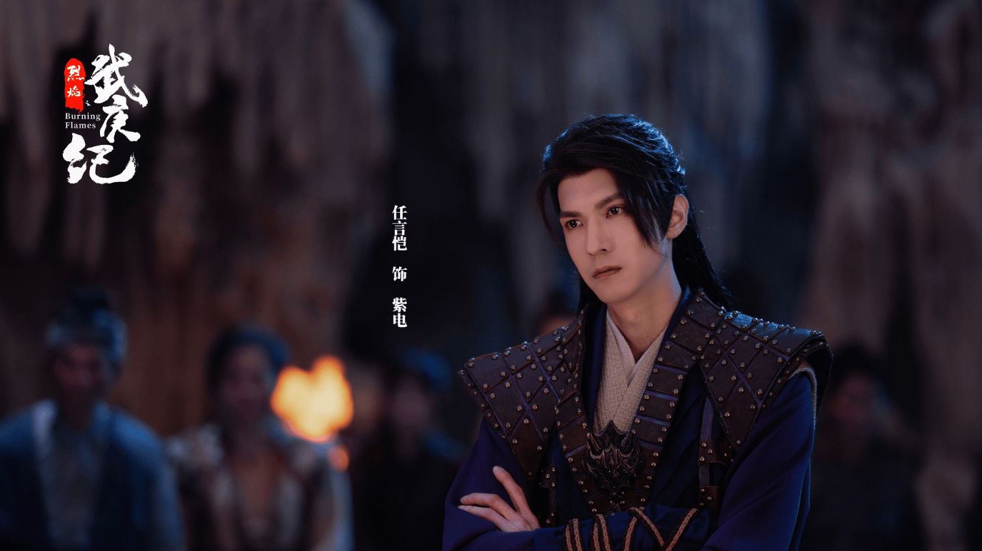 原创烈焰之武庚纪20位男性颜值伍赓屈居第四第一惊为天人