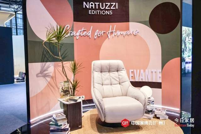 无界之境，舒适之旅——Natuzzi Editions意迪森焕新亮相2024开年双展