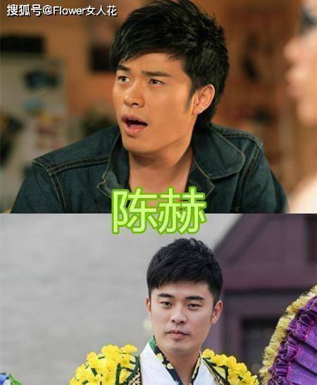 第三位就是陈赫了,说到陈赫大家一定不会陌生了,其实大家都知道陈赫是