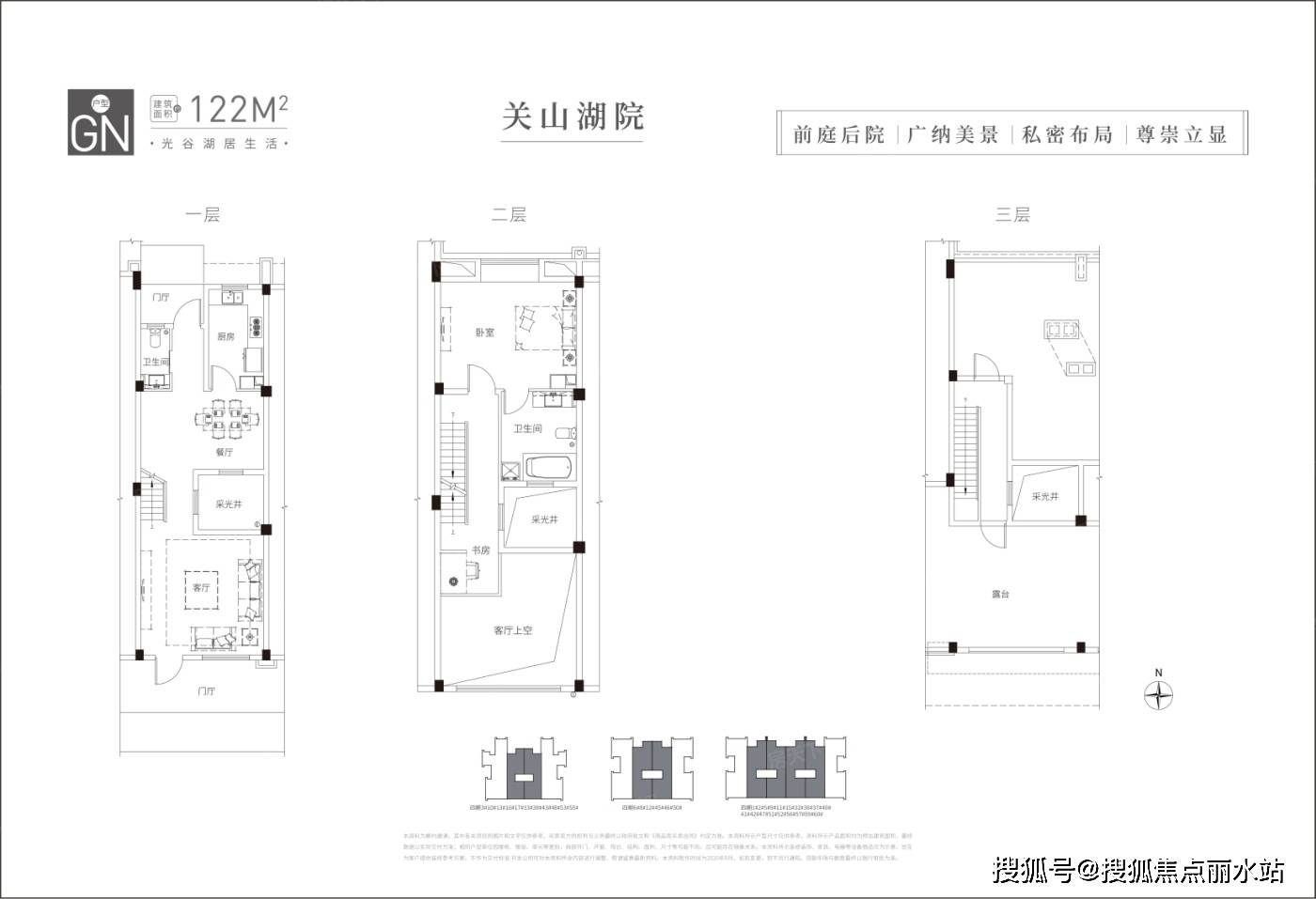 东湖雅居A区户型图图片