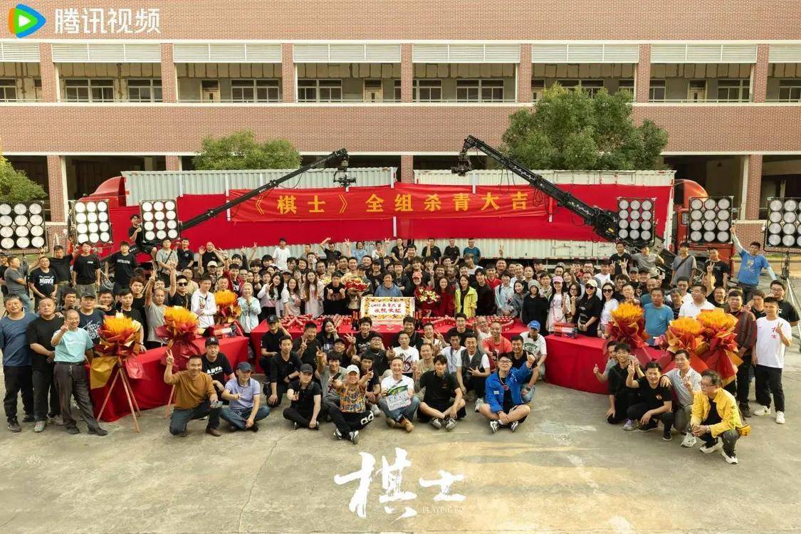 王宝强陈明昊棋士杀青开启另类罪案剧新篇章