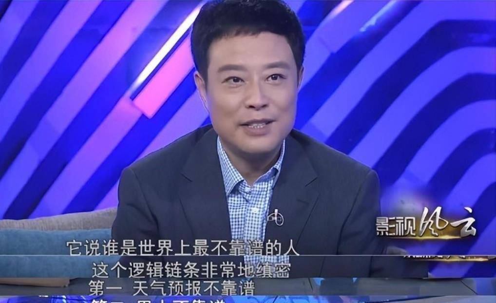 先生"宋英杰娶小12岁学妹,49岁当父亲,今一家四口其乐融融_刘恒_天气