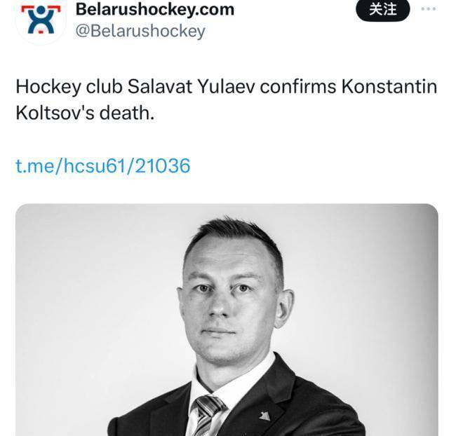 萨巴伦卡和科尔佐夫结识于2021年,两人坠入爱河之后常