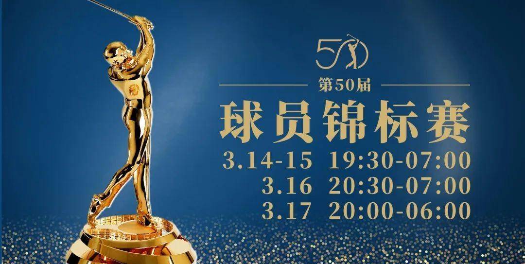 原创小麦10鸟追平球场纪录并列领跑李昊桐单独领跑亚巡赛澳门站