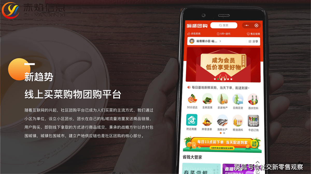 虽然美团优选的扩张步伐有所放缓,但它开始更加注重时效,质量和产品