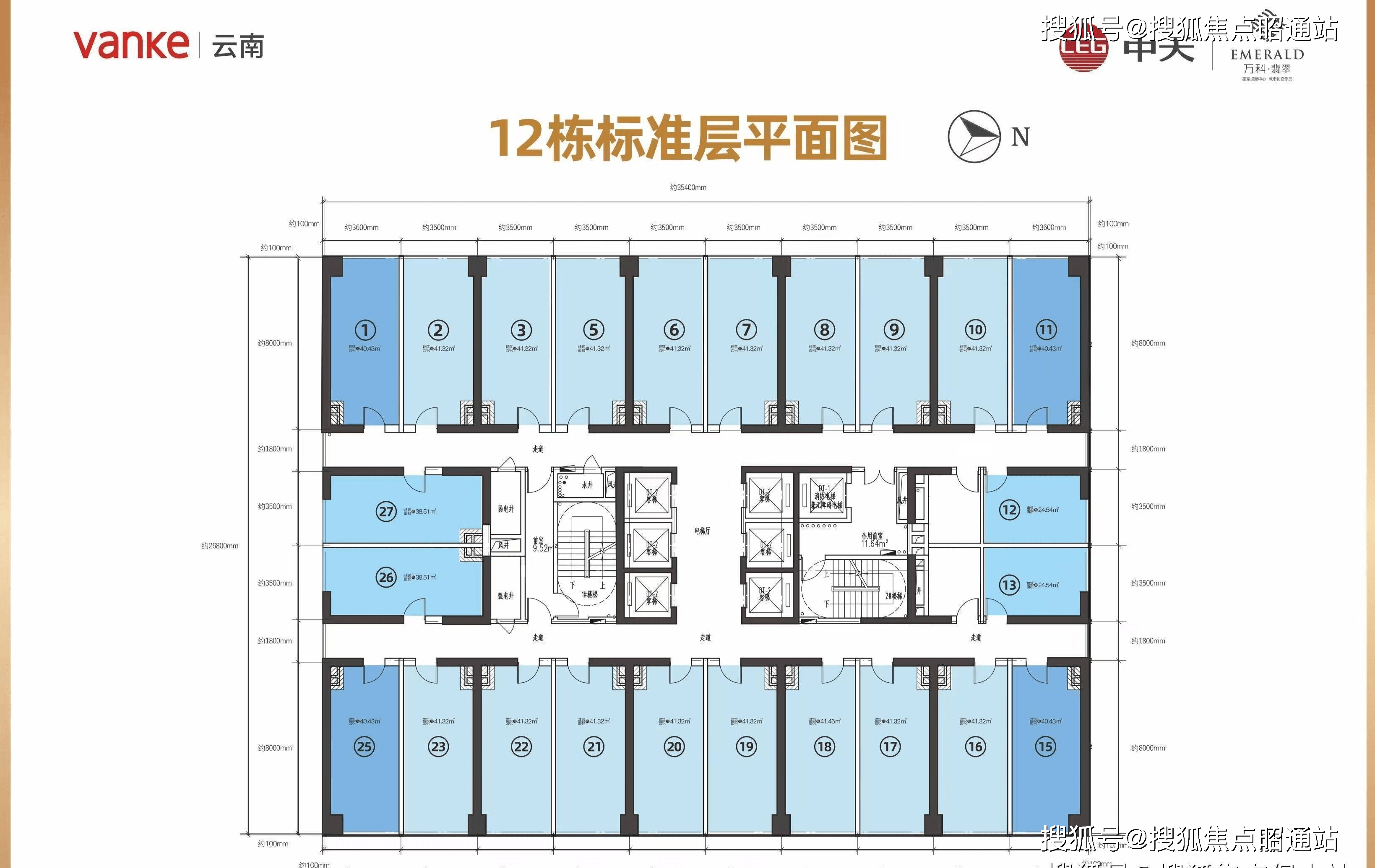 昆明万科翡翠公馆售楼处电话售楼中心2024欢迎您24小时电话解析楼盘