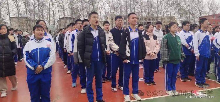 热辣滚烫搏百日奋楫笃行誓凌云市一中举行九年级冲刺中考百日誓师大会