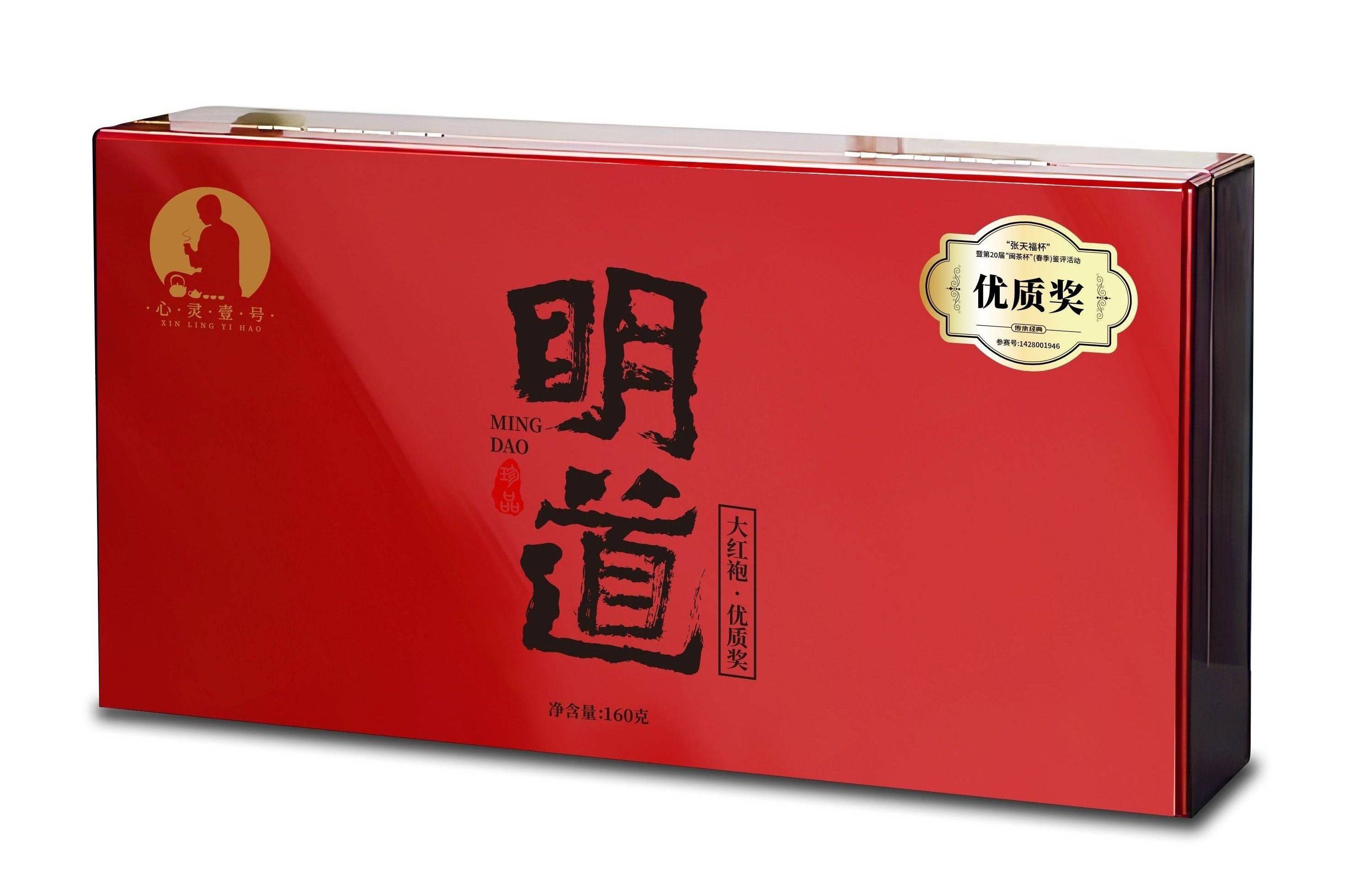 即儒非儒即道非道即佛非佛明清时分武夷山下红袍加身