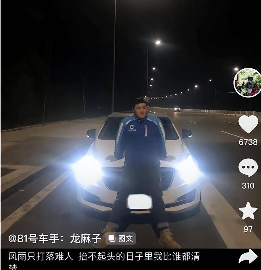 重庆龙麻子亲人相继离世女友在他落魄时离开他的背后有泪水