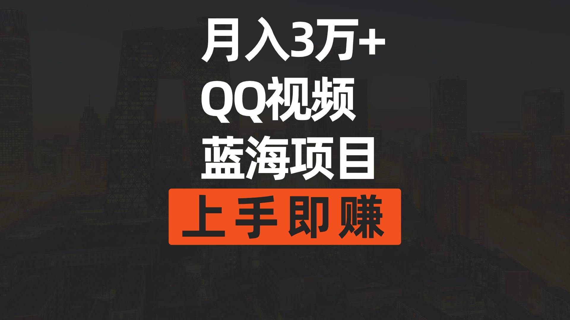 本地视频qq空间主页=空间从本地选择视频