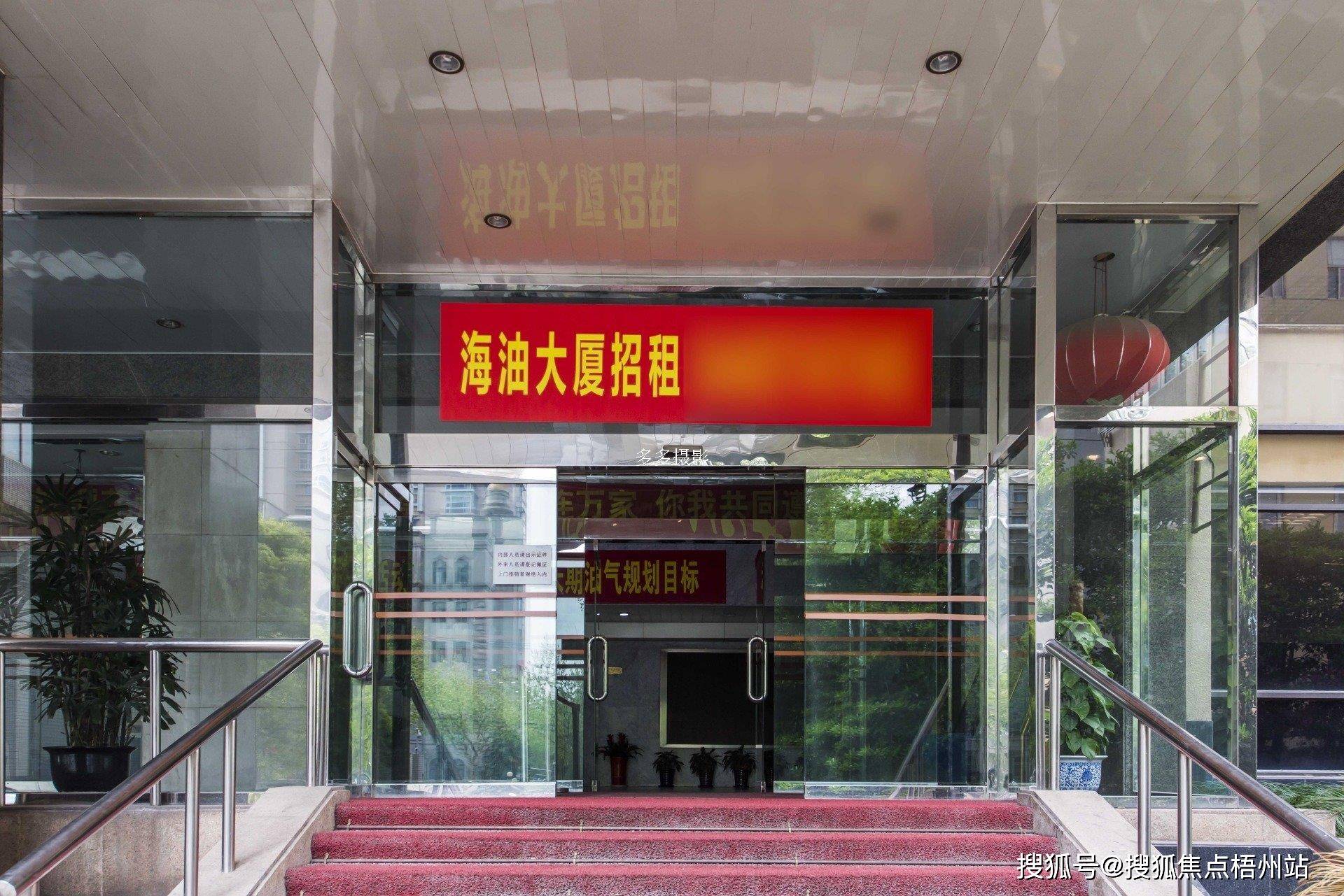 上海海洋石油大厦联合办公租120人工位精装修交通便利可注册