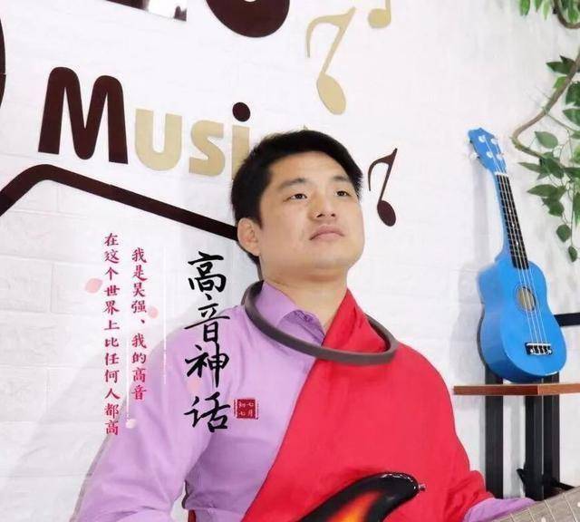 的视频,也已欣然接受了观众戴在他头上的,颇具讽刺意味的"高音哥"头衔