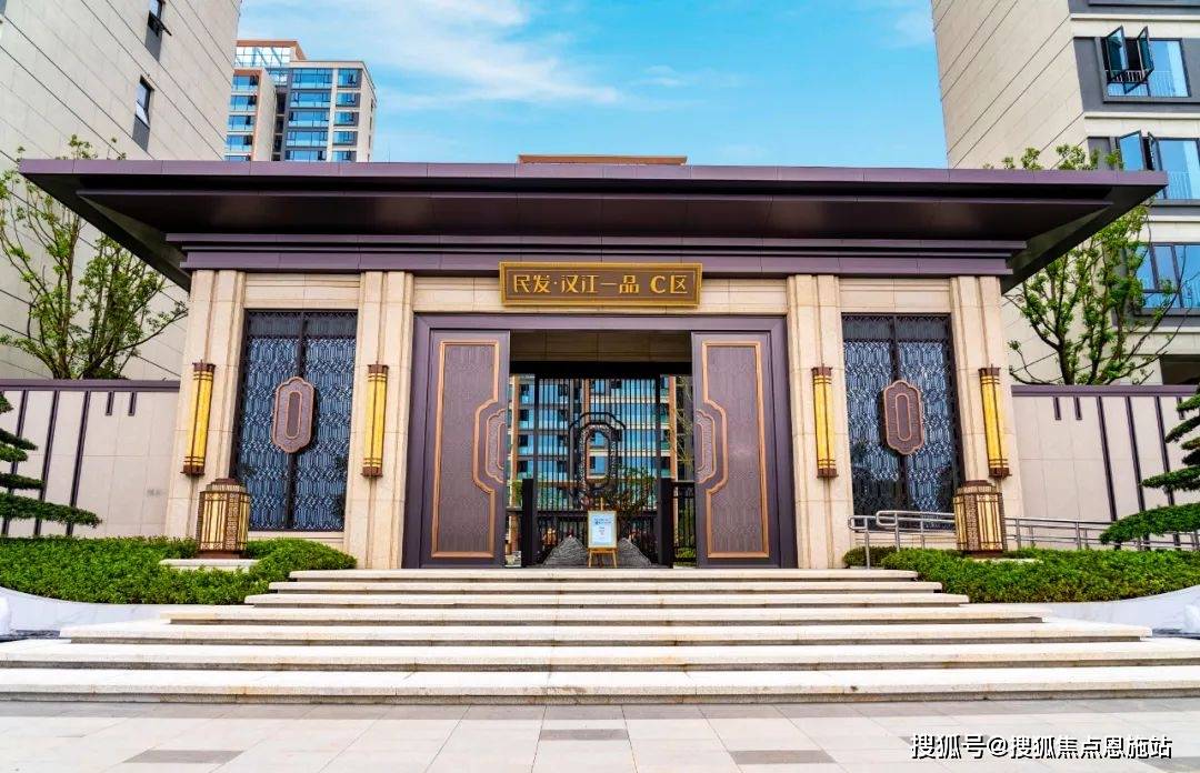 襄阳民发汉江一品