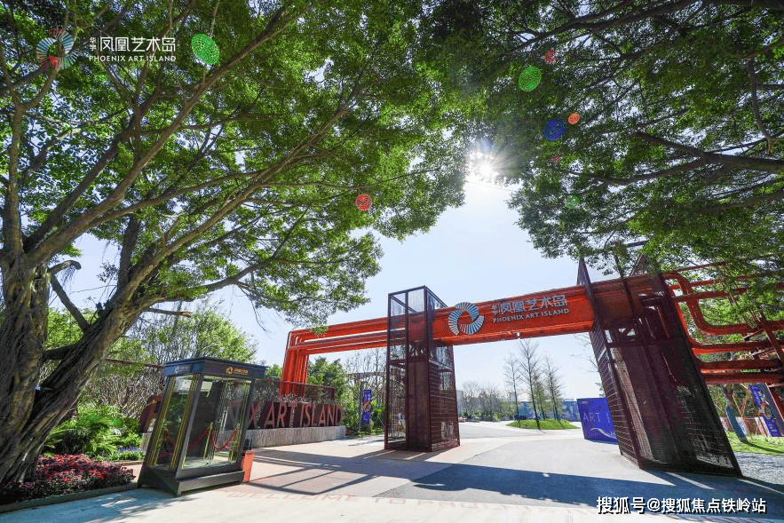 广州华宇凤凰艺术岛开发商售楼处24小时电话4006398010售楼处电话项目