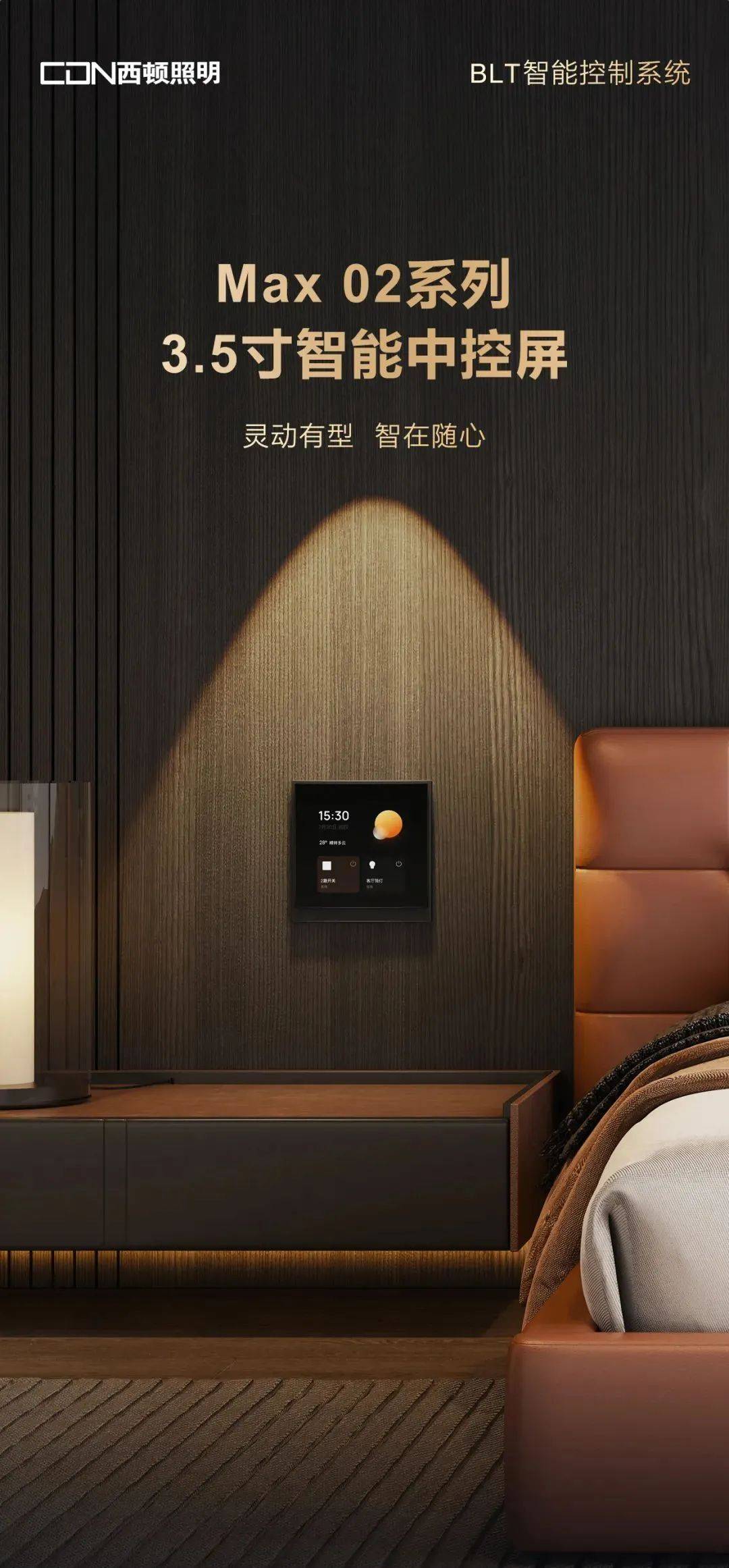 上新啦!近期智能家居上市新品汇总_图片_来源_音乐